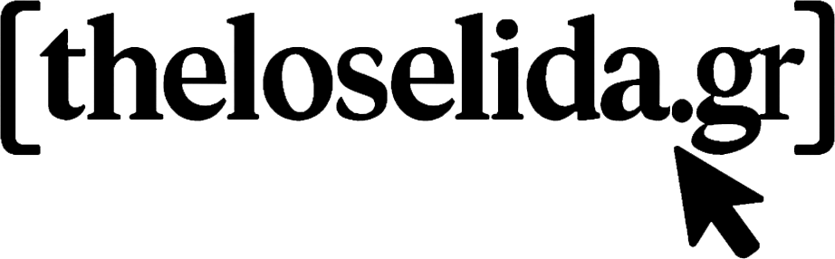 theloselida.gr Logo